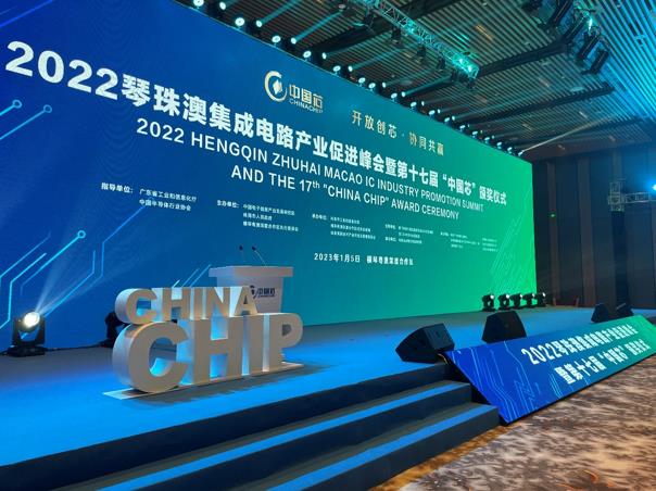 Aixin Yuanzhi AX620A won the 17th "China Core" Excellent Technological Innovation Product