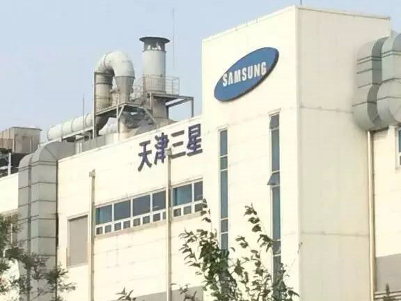 三星電機(jī)召開中華優(yōu)秀代理商會議