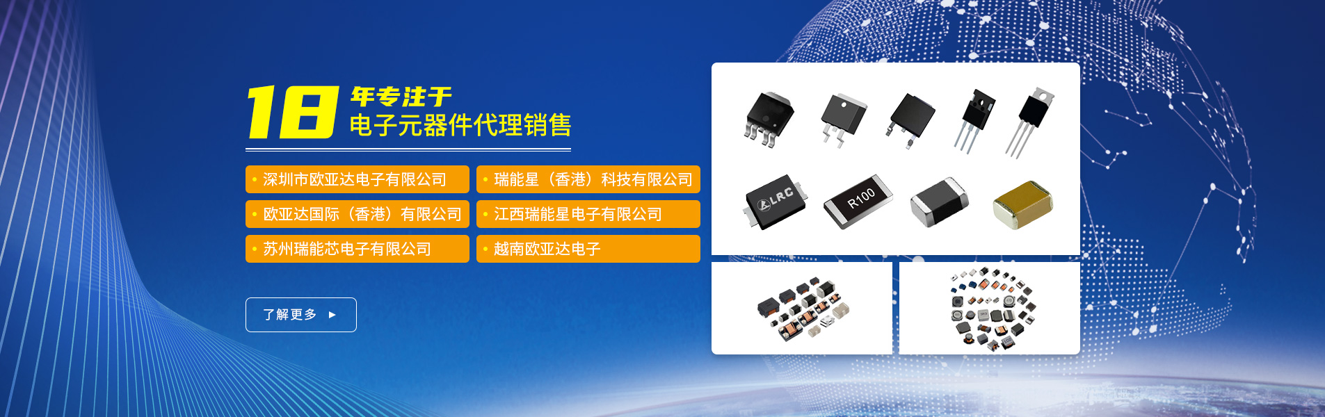 深圳風(fēng)華貼片電容代理商：風(fēng)華高科貼片電容型號(hào)命名方式